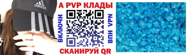 А ПВП СК КРИС  маркетплейс формула  Вельск  магазин продажи наркотиков 