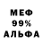 МЕТАДОН methadone Spartak 1505