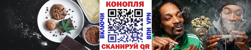 darknet официальный сайт  кракен как войти  Вельск  продажа наркотиков  Печенье с ТГК марихуана 