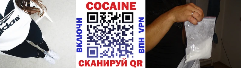 цены   Вельск  Cocaine Columbia 