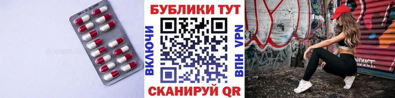 мега Вельск Ecstasy 300 mg магазин наркотиков