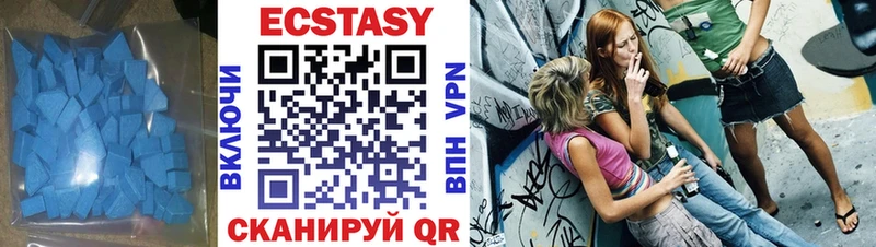 Ecstasy 280мг Вельск