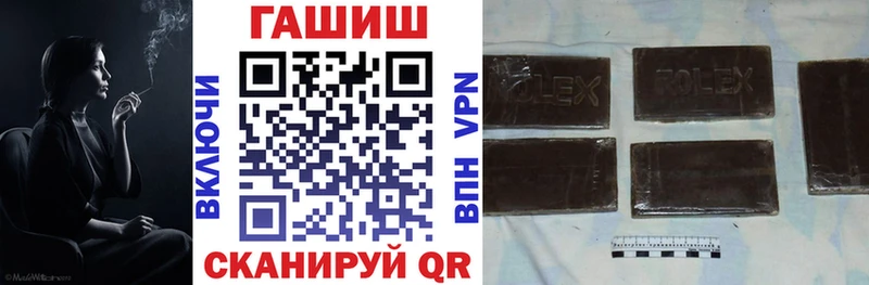 ГАШИШ гарик  hydra ссылка  Вельск 