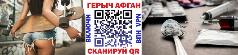 ГЕРОИН Heroin  магазин продажи наркотиков  Вельск 