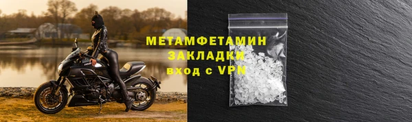 скорость Богородск