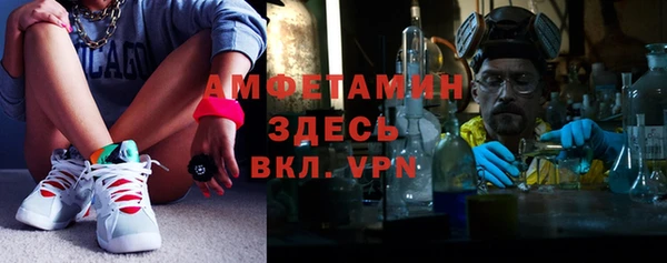 соль ск Белоозёрский