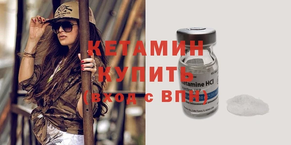 мяу мяу мука Богородицк