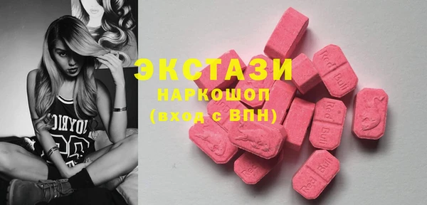 мяу мяу мука Богородицк