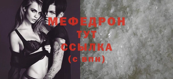 гидропоника Бугульма