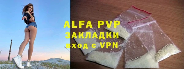 мяу мяу мука Богородицк