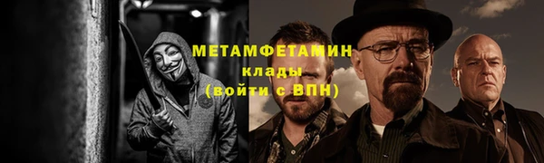 гидропоника Бугульма