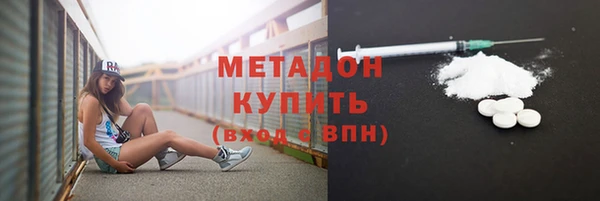 СК Бородино