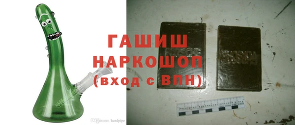 мяу мяу мука Богородицк