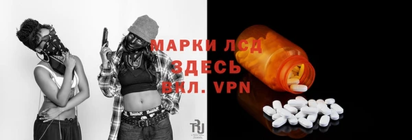 мяу мяу мука Богородицк