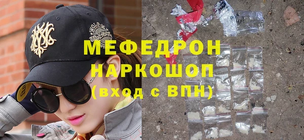 скорость Богородск