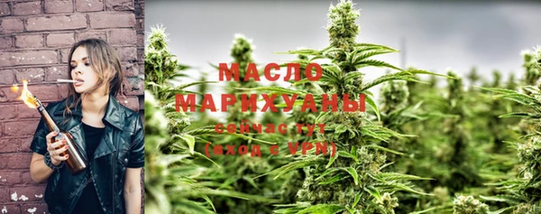 меф VHQ Бронницы