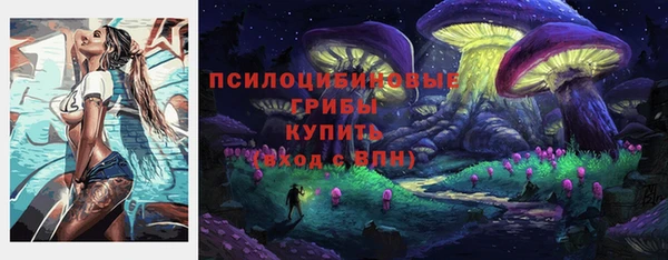 меф VHQ Бронницы