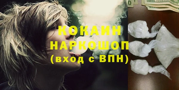 мяу мяу мука Богородицк