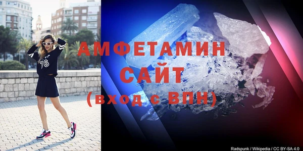 меф VHQ Бронницы