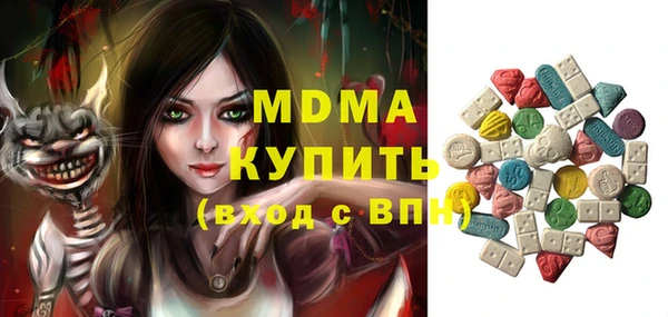 мяу мяу мука Богородицк