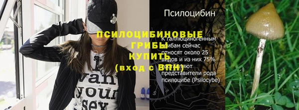 меф VHQ Бронницы
