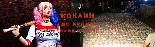 меф VHQ Бронницы