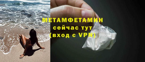 меф VHQ Бронницы
