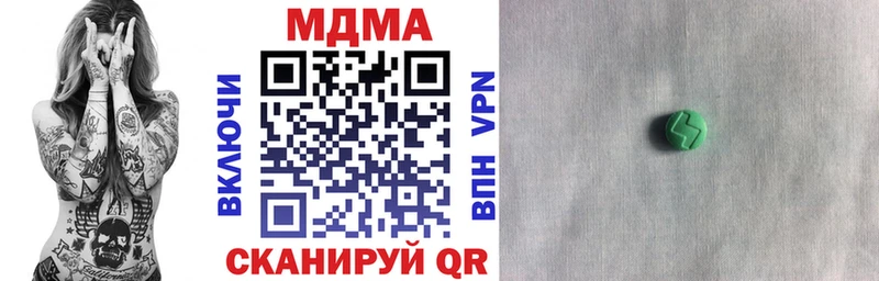 МДМА VHQ Вельск