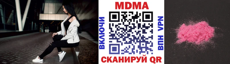MDMA молли  Вельск 