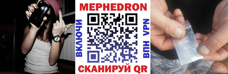 закладка  Вельск  МЯУ-МЯУ мука 