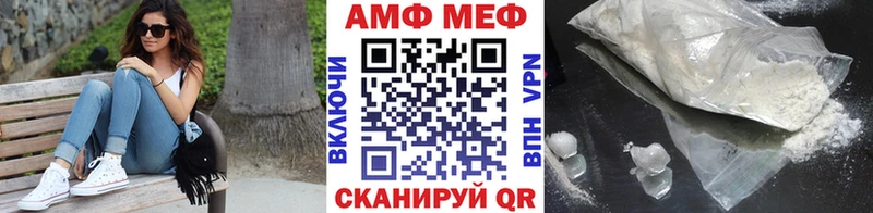 Метамфетамин кристалл Вельск