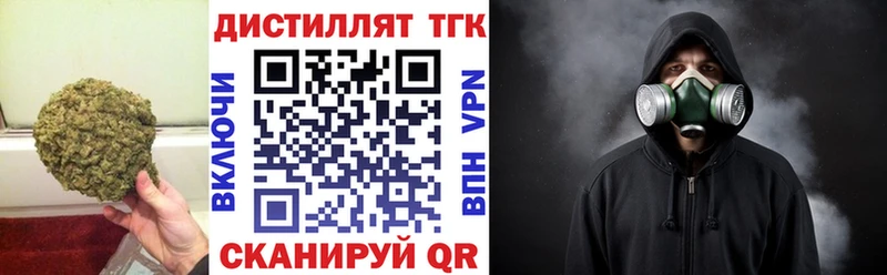 Дистиллят ТГК THC oil  Вельск 