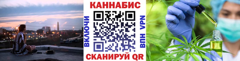Шишки марихуана VHQ  Вельск 